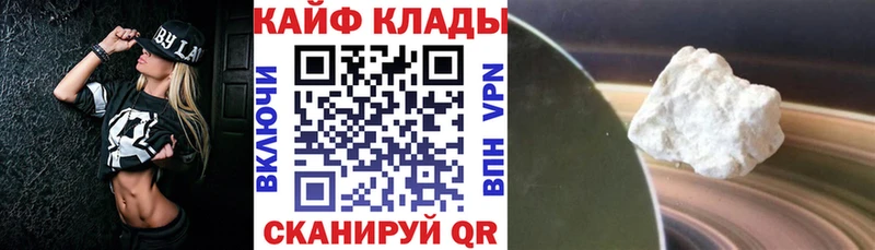Где купить наркоту Яхрома АМФЕТАМИН NBOMe Меф мяу мяу СОЛЬ Бошки Шишки ГАШИШ Cocaine