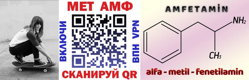 мориарти как зайти  наркота  Яхрома  АМФЕТАМИН 98% 