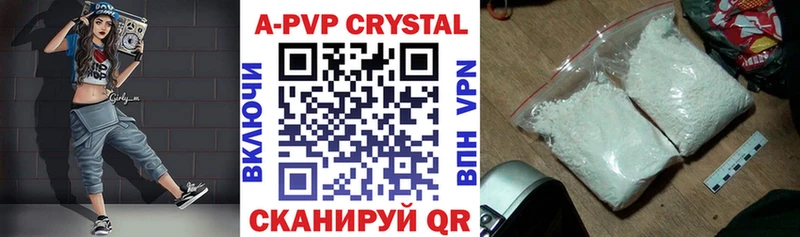 Alpha-PVP крисы CK Яхрома