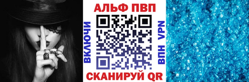 A PVP Соль  цены   Яхрома 