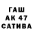 Alfa_PVP Соль Damir Zhakibayev