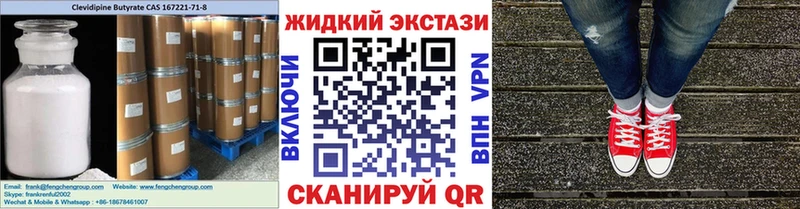 Бутират 1.4BDO  как найти   Яхрома 