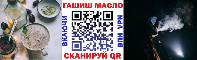 MEGA рабочий сайт  Яхрома  Еда ТГК марихуана  наркошоп 