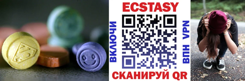 ЭКСТАЗИ таблы  Яхрома 