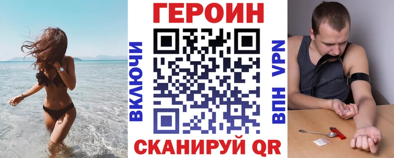 Героин гречка  где можно купить наркотик  Яхрома 