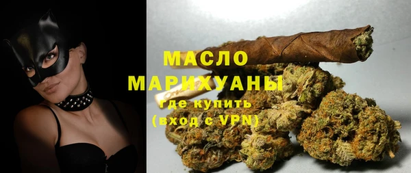 мяу мяу кристалл Белоозёрский