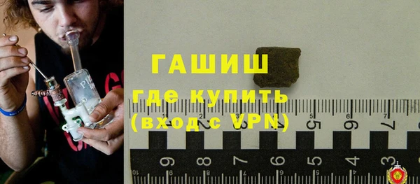 альфа пвп VHQ Белокуриха