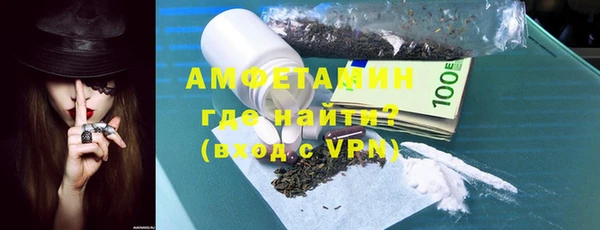мет Струнино