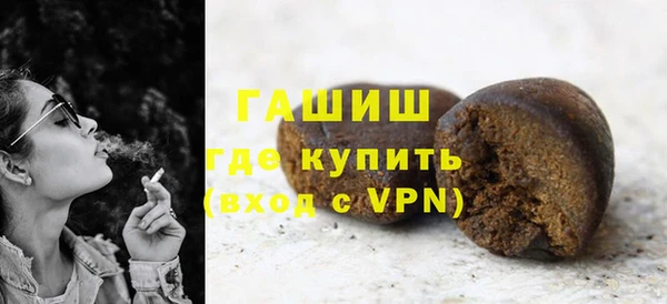 альфа пвп VHQ Белокуриха