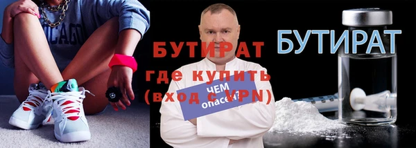 гидра Балабаново