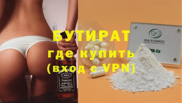 мяу мяу кристалл Белоозёрский
