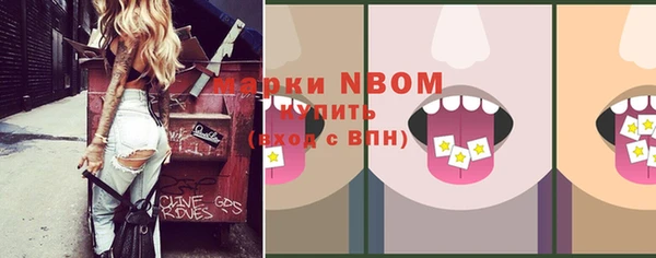альфа пвп VHQ Белокуриха