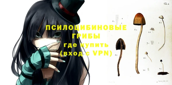 альфа пвп VHQ Белокуриха