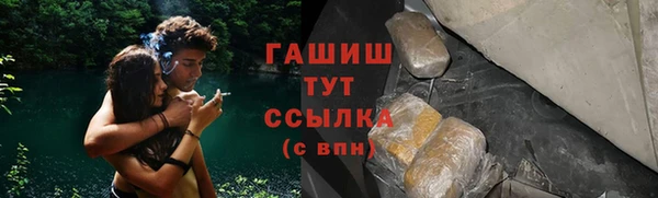 мяу мяу кристалл Белоозёрский