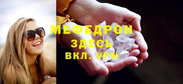 альфа пвп VHQ Белокуриха