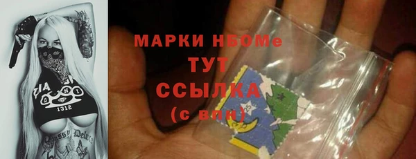 мяу мяу кристалл Белоозёрский
