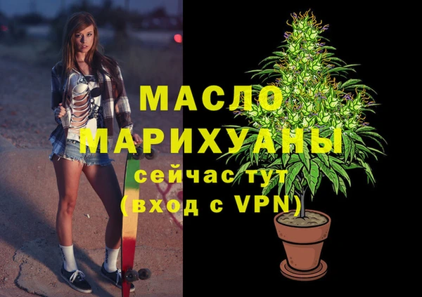 мяу мяу кристалл Белоозёрский