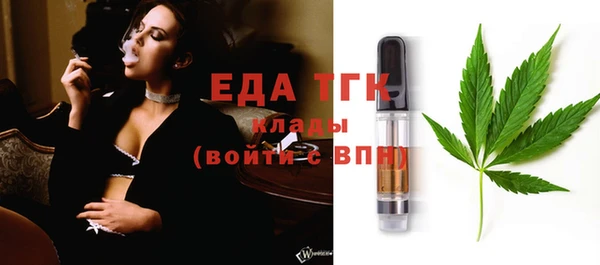 альфа пвп VHQ Белокуриха