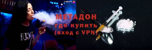 мяу мяу кристалл Белоозёрский