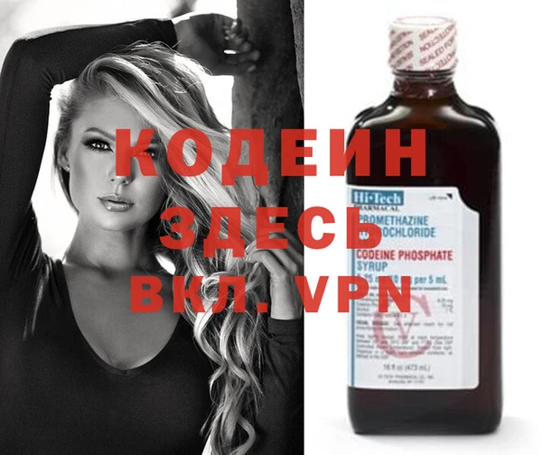 альфа пвп VHQ Белокуриха