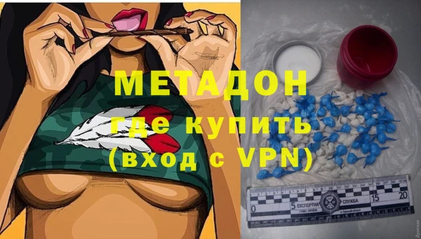 мяу мяу кристалл Белоозёрский