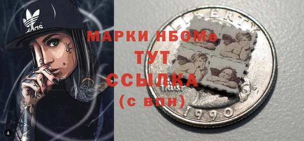 бутират Строитель
