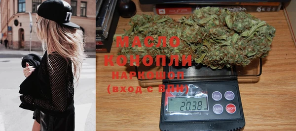альфа пвп VHQ Белокуриха