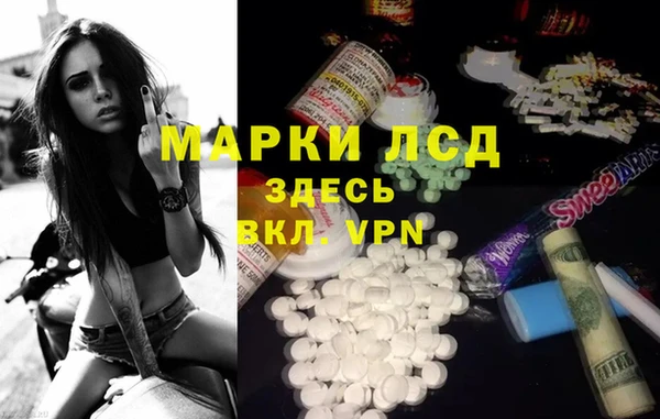 альфа пвп VHQ Белокуриха