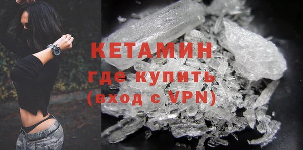 мяу мяу кристалл Белоозёрский