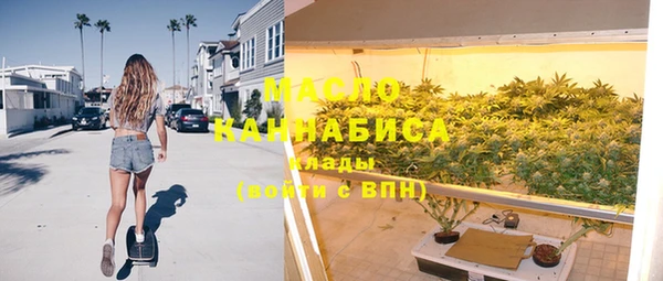 альфа пвп VHQ Белокуриха