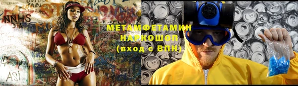альфа пвп VHQ Белокуриха