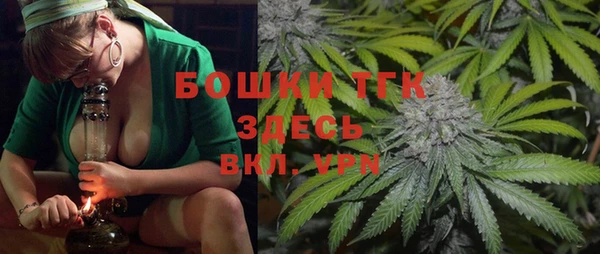 мяу мяу кристалл Белоозёрский