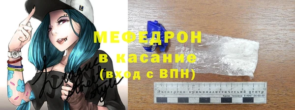 прущие крисы Беломорск