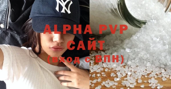 прущие крисы Беломорск