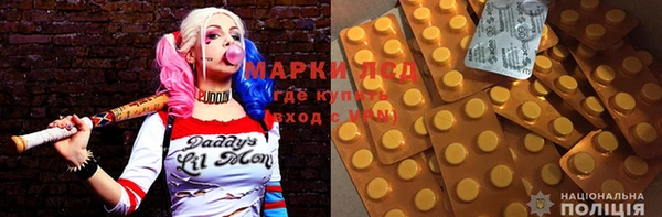мяу мяу кристалл Белоозёрский