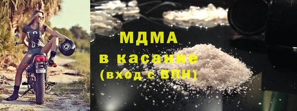 мяу мяу кристалл Белоозёрский
