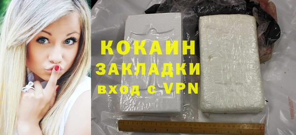 прущие крисы Беломорск