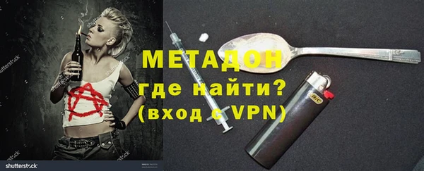 альфа пвп VHQ Белокуриха