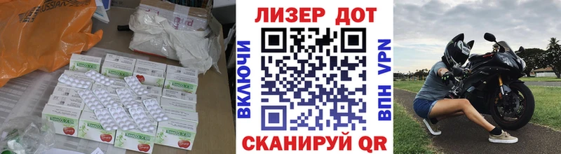 LSD-25 экстази кислота  Яхрома 