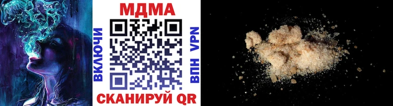 MDMA молли  Яхрома 