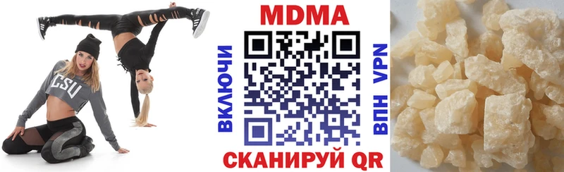 MDMA молли Яхрома
