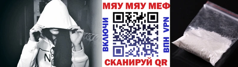 где найти наркотики omg зеркало МЯУ-МЯУ VHQ Яхрома