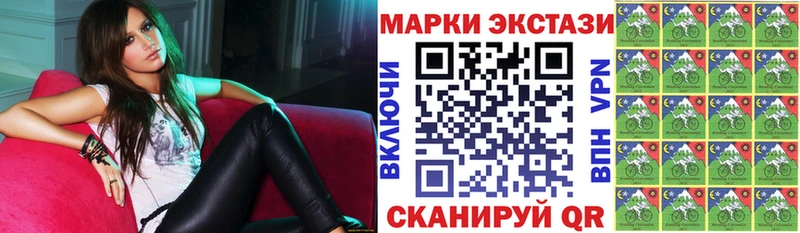 Марки NBOMe 1500мкг Яхрома