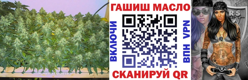 ТГК вейп с тгк  Яхрома 