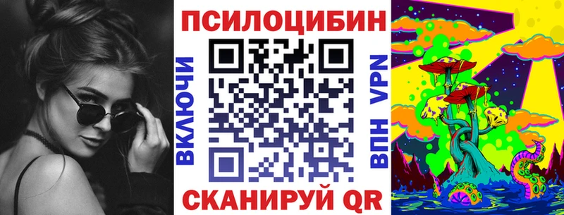 omg ССЫЛКА  Яхрома  Псилоцибиновые грибы мухоморы 